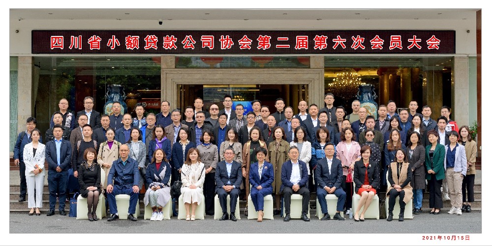 第二屆第六次會員大會暨成立十周年慶典