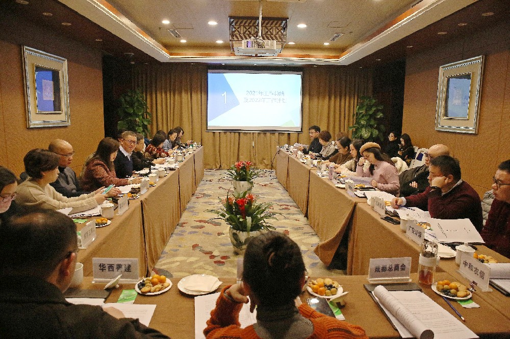 協(xié)會第二屆第八次常務理事會、第十次理事會